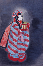 文楽 ・お染