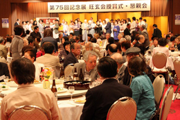 授賞式懇親会の盛り上がり