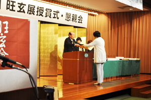21 授賞式