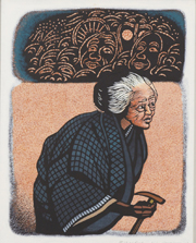 2新井信義