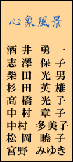 Sەi