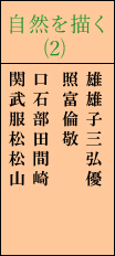 R`2