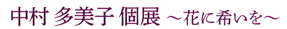 ԂɊ󂢂